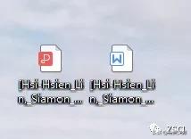 国内最全的文件格式免费转换平台，一个神器解决所有格式转换问题