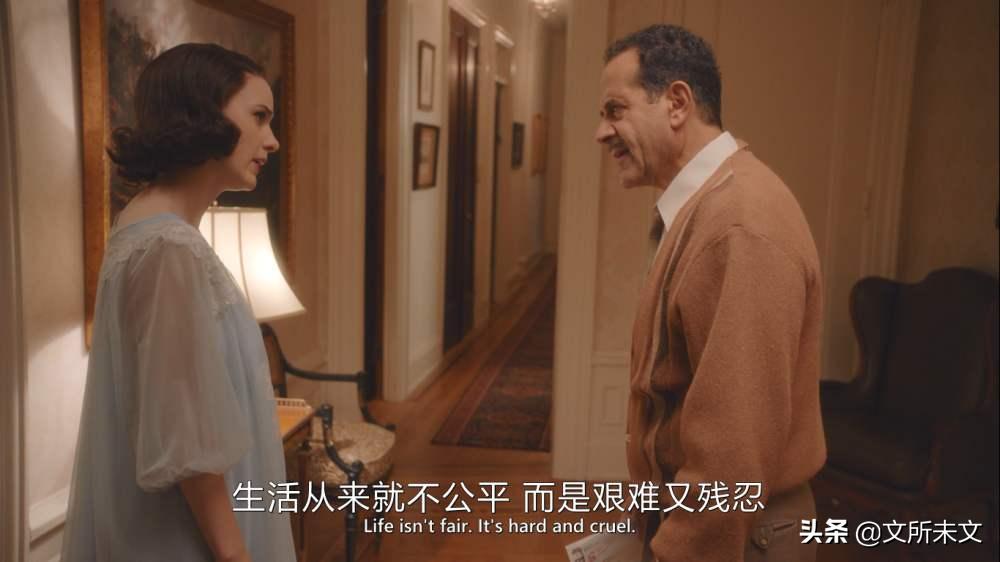 了不起的麦瑟尔夫人46分,了不起的麦瑟尔夫人祝你成功片段