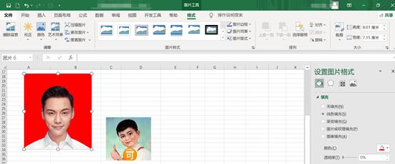 用excel怎么换证件照底色,excel证件照换渐变蓝底色教程