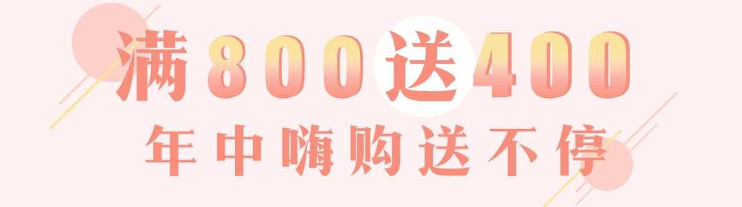 就在明天！西溪印象城年中庆开启！买800送400！AJ限量款发售