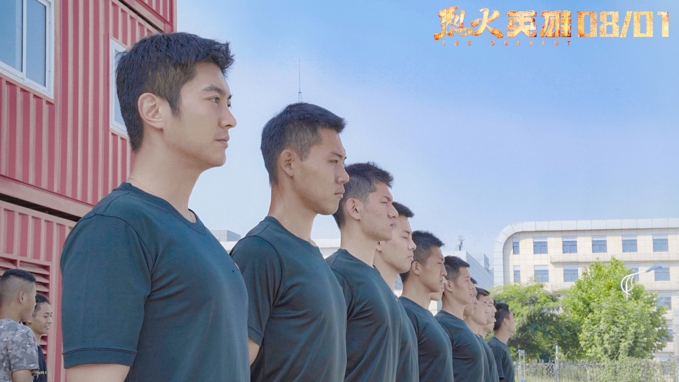 看了烈火英雄,看了烈火中永生的感受