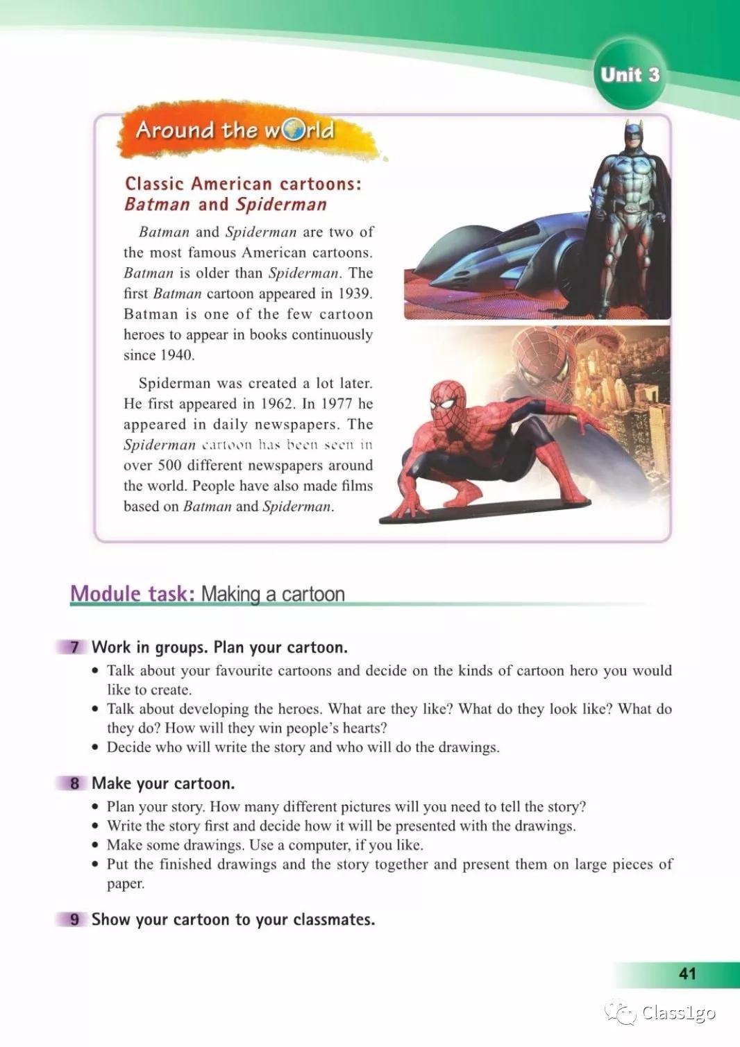 仁爱版英语八年级下册电子课本,电子课本外研版高中英语