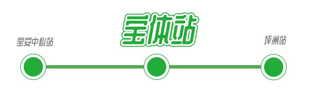 深圳1号线晚上好去处,地铁深圳一号线哪里好玩