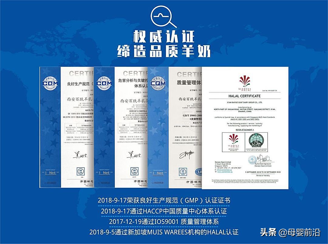 百跃鲜醇羊乳粉,百跃羊乳集团产品