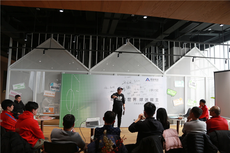 自媒体大V与球迷齐聚J18:冬至不吃饺子,他们究竟在“密谋”什么