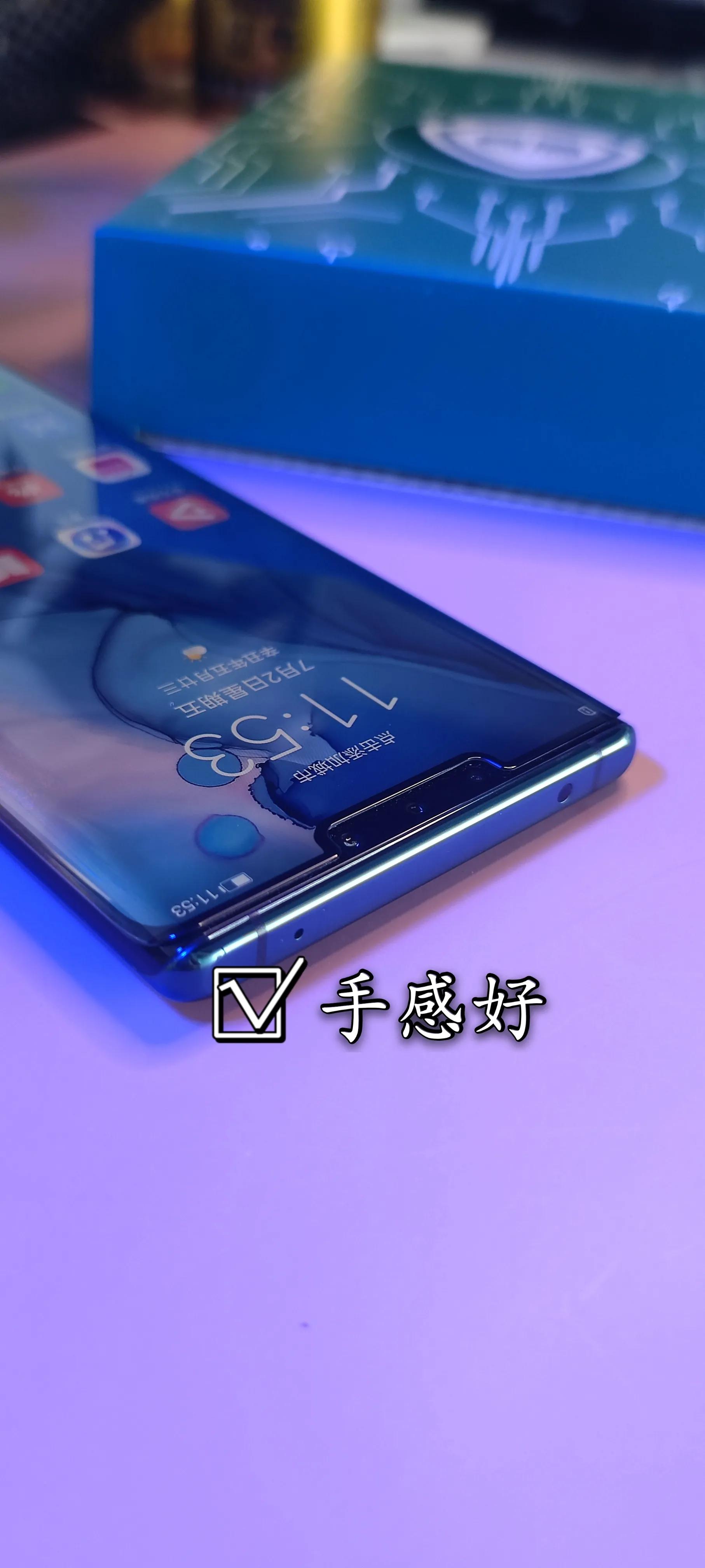 华为mate30pro需要贴膜吗,华为mate30pro免费贴膜是什么膜