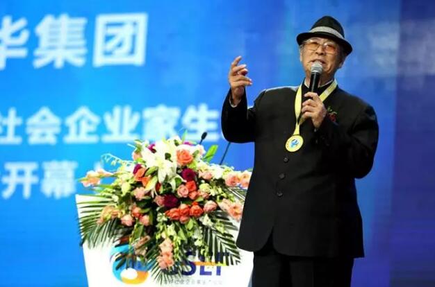 企业家论坛正能量,中国企业家论坛儒释道