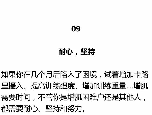 瘦子增肌怎么练壮,怎么吃壮而不是吃胖