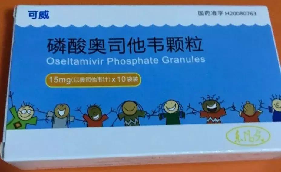 小孩得了甲流过程,分享一下孩子甲流一周的病程