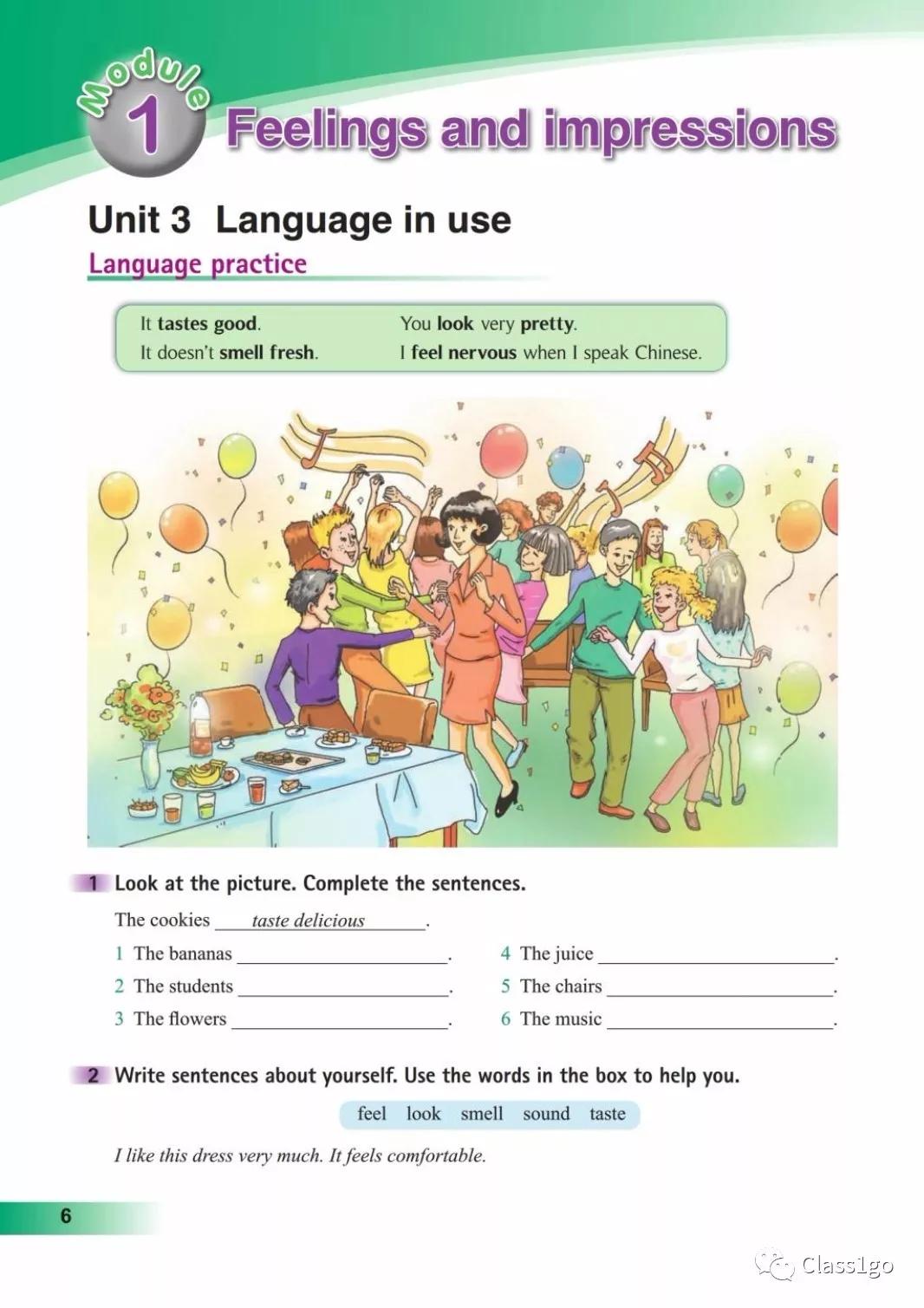 仁爱版英语八年级下册电子课本,电子课本外研版高中英语