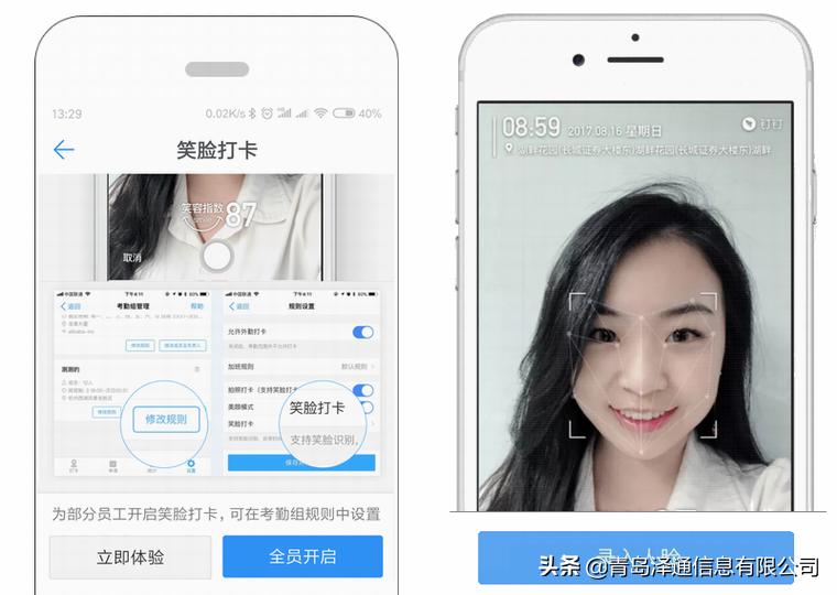 钉钉考勤记录可以删除吗,钉钉如何统计所有人考勤
