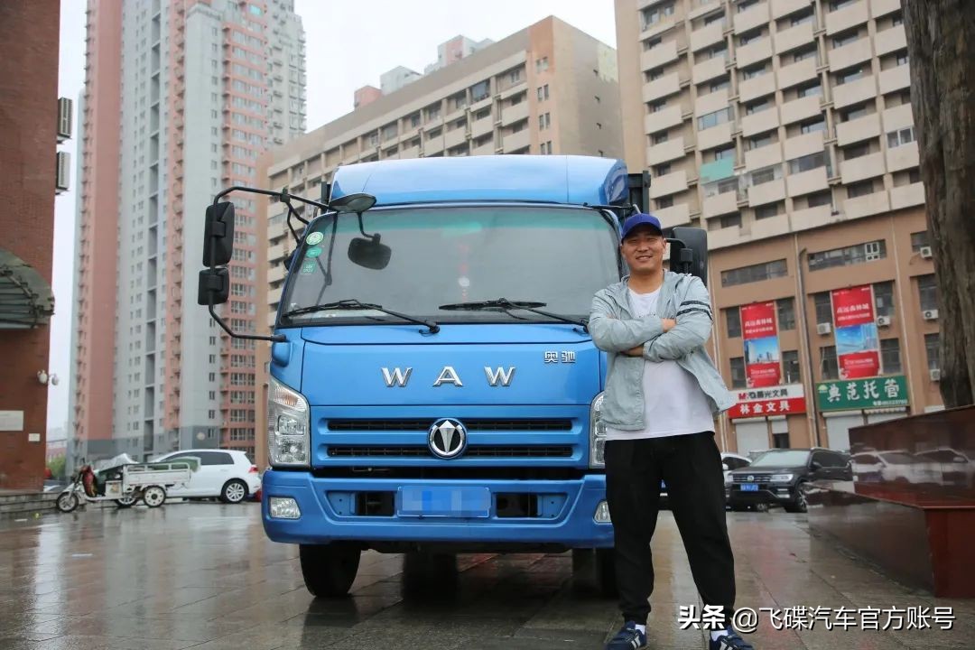 卡车界的万人迷,卡车车迷