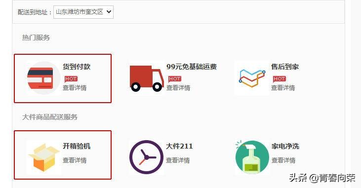 买电脑显示器应该注意些什么,新手电脑显示器如何选购