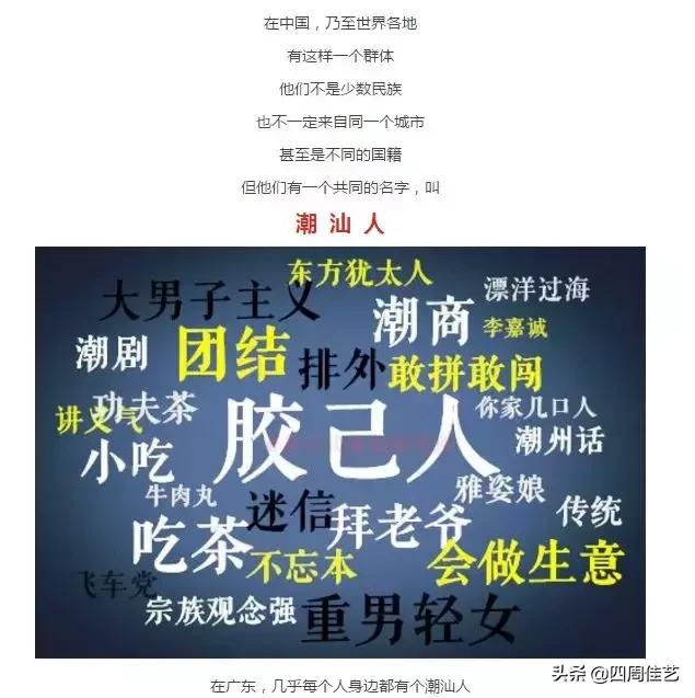 揭阳汕头潮州为什么称为潮汕,潮州汕头揭阳属于哪个地区