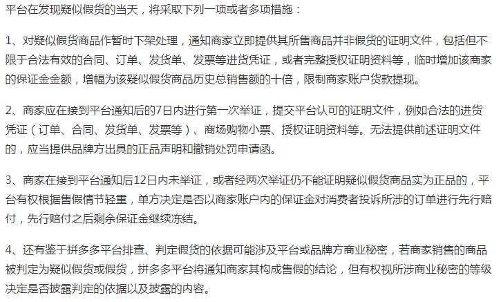 阿里巴巴电商打假,阿里巴巴打假三无产品