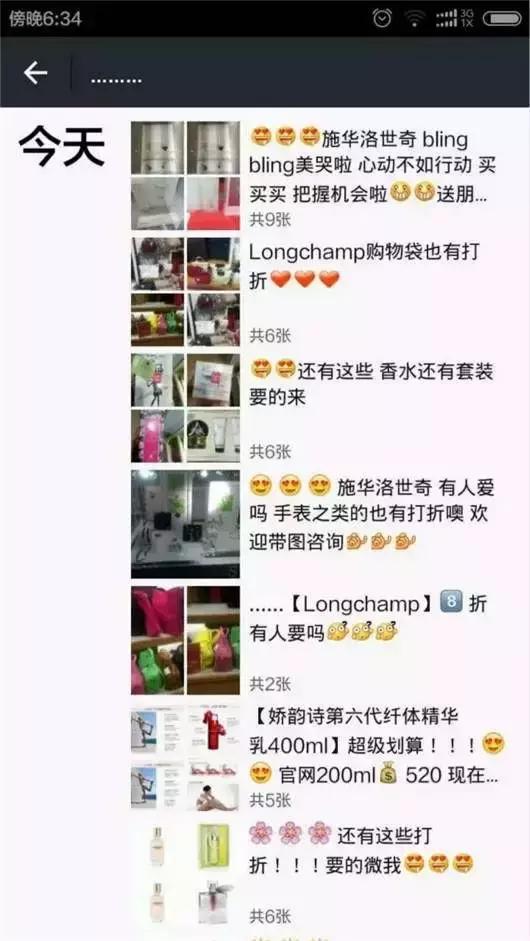 正式上线的电商法,电商法关于退款不退货