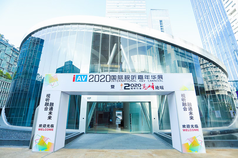 一禾音响公司官网,一禾音响咋样