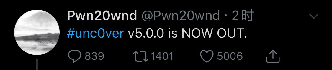 ios13.1完美越狱方法,ios13越狱详细步骤