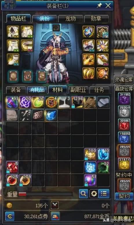 dnf最新搬砖地图测试,dnf搬砖普通图好还是英豪模式好