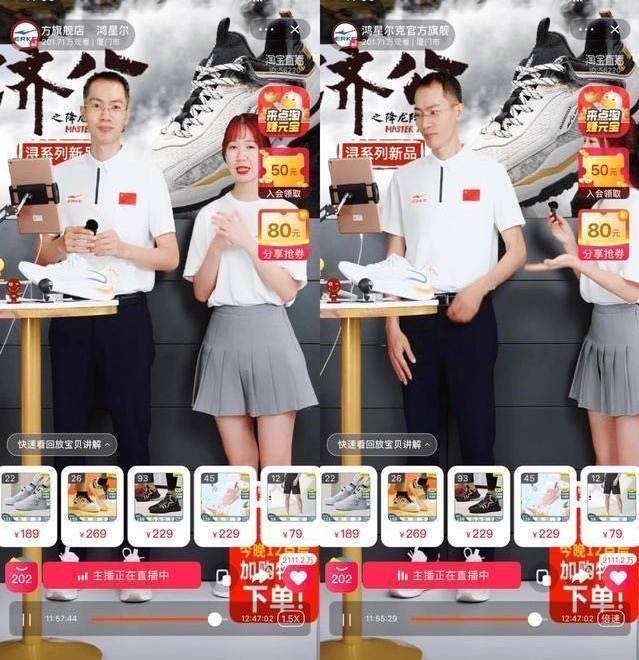 介绍一下鸿星尔克,鸿星尔克怎么看是正品