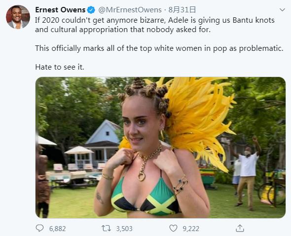 英*歌国**手阿黛尔发型被批“文化挪用”，那么什么是“文化挪用”？