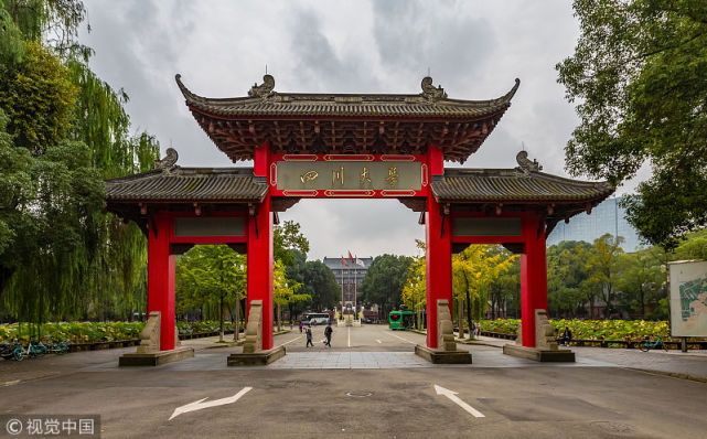 西部重点大学四川大学，不仅学术氛围好，校园环境也美