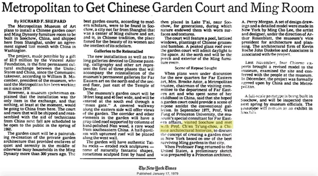 中国园林第一人，每个中国人都该谢谢他