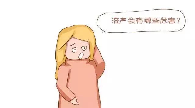 女子流产4次真相令人唏嘘,女孩堕胎14次