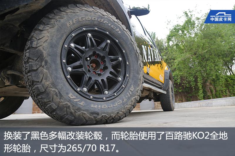 日常代步通勤的车,郑州日产纳瓦拉测试视频