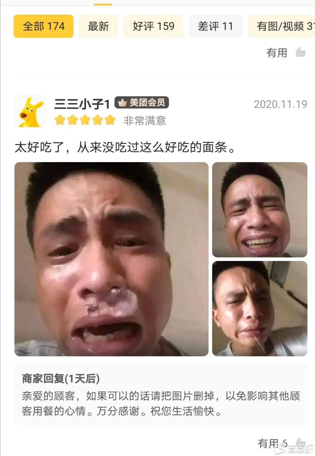 每日一笑农村搞笑视频,每天笑一笑小技巧