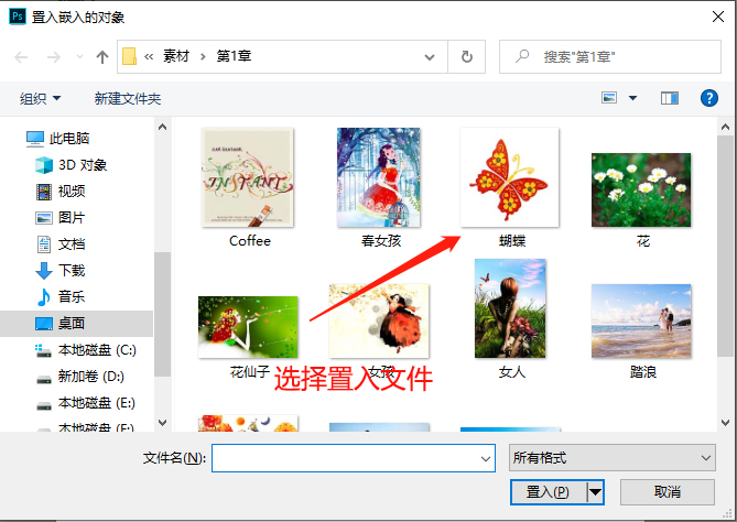 Photoshop的基本操作之文件操作