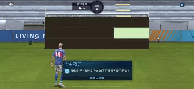 fifa足球2019手游下载,fifamobile测试版