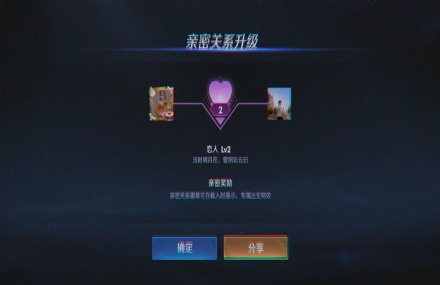 王者荣耀怎么和v10处cp,王者荣耀v10组cp