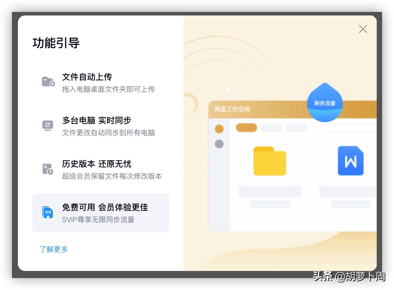 百度网盘又推出一刻相册,百度网盘的东西可以恢复吗