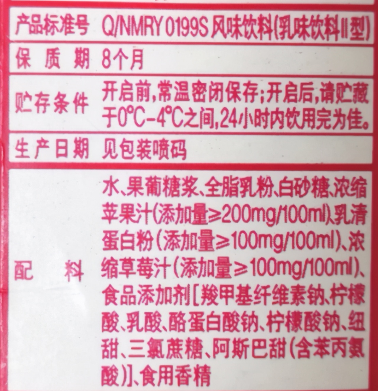 高血糖可以喝牛奶吗每天喝多少好,6岁儿童高血糖的诊断标准及处理
