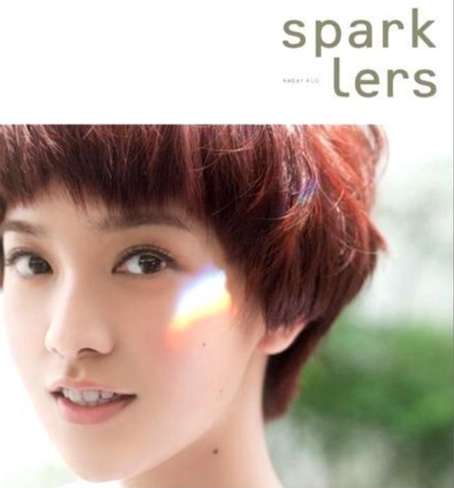 郭敬明镜头下的郭采洁,郭敬明被郭采洁感动到哭