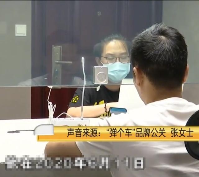 弹个车先租后买到期不给还车,弹个车以租代购怎么解决