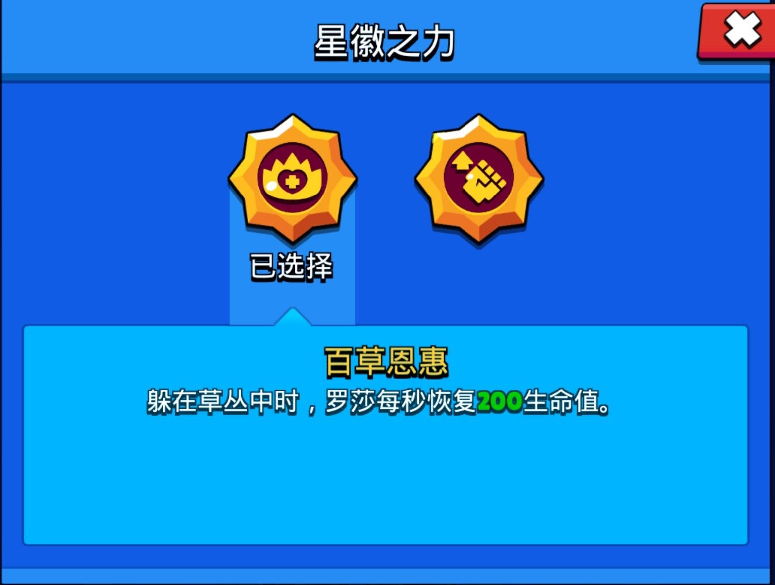 荒野乱斗罗莎怎么打,荒野乱斗新英雄罗莎攻略