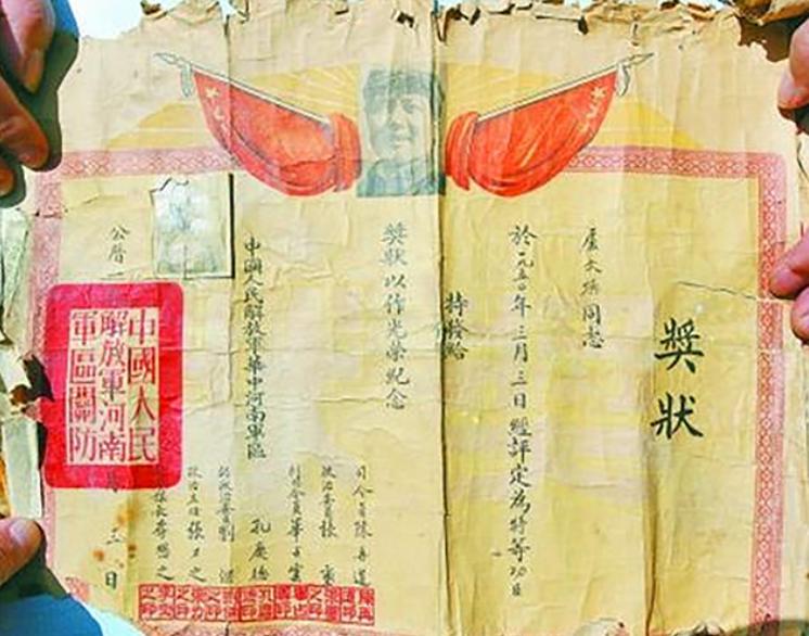 四川104岁老农去世留下奖状,河南老农因一份奖状暴露身份