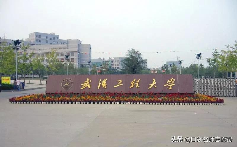 高考理科好一点的二本学校,高考理科好一点的一本学校