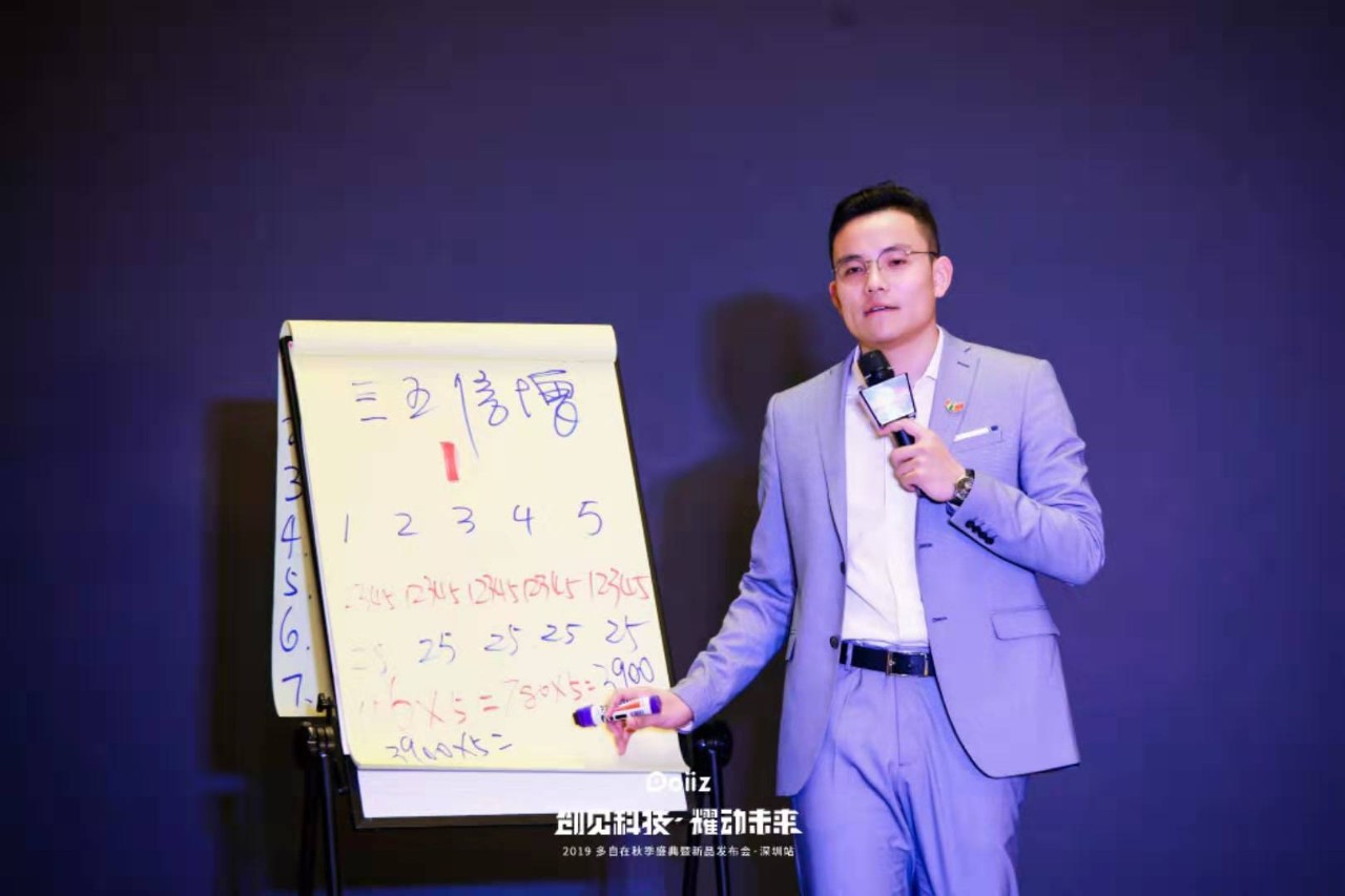 大禺:社交新零售还有机会吗?这四点必看