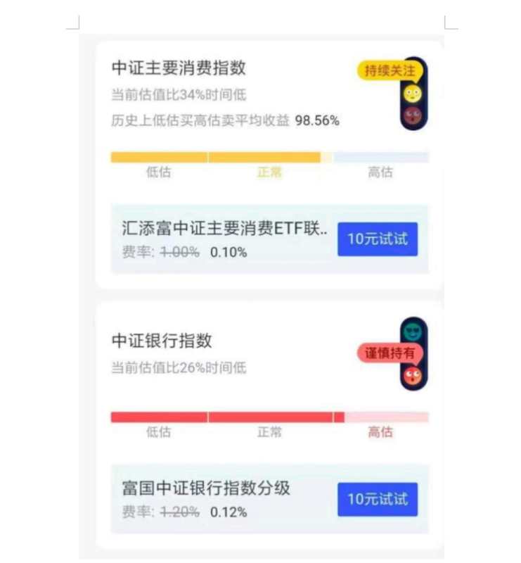 有没有基金定投3年赚翻倍的钱,基金定投短期获利方法