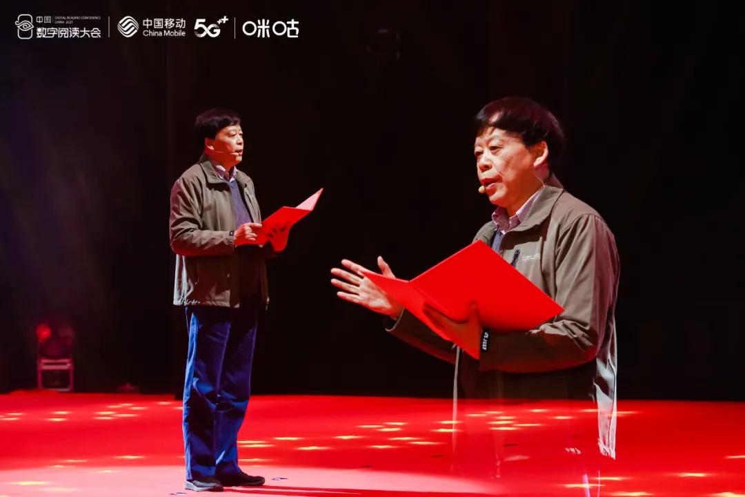 助力文化强国!咪咕如何用“5G+”赋能中国数字阅读大会新时代感