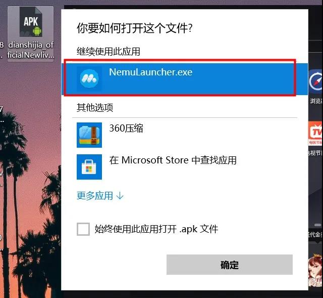 没电视的看过来~电脑上看电视的方法，秒变电视大屏