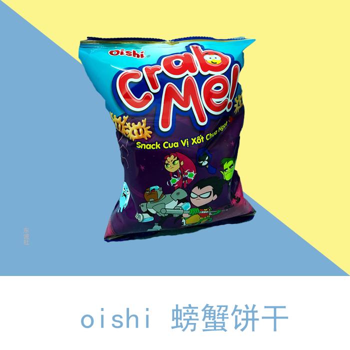 东南亚零食进口,东南亚零食风味特产