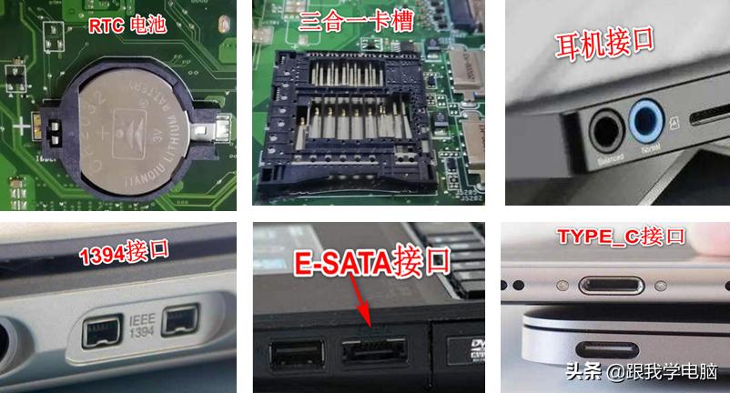 笔记本主板基础知识图解,主板hdmi接口损坏维修