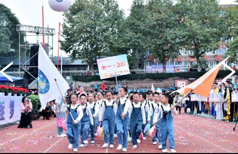 师一锦江校区团体操,学校超燃运动会献礼建党100周年