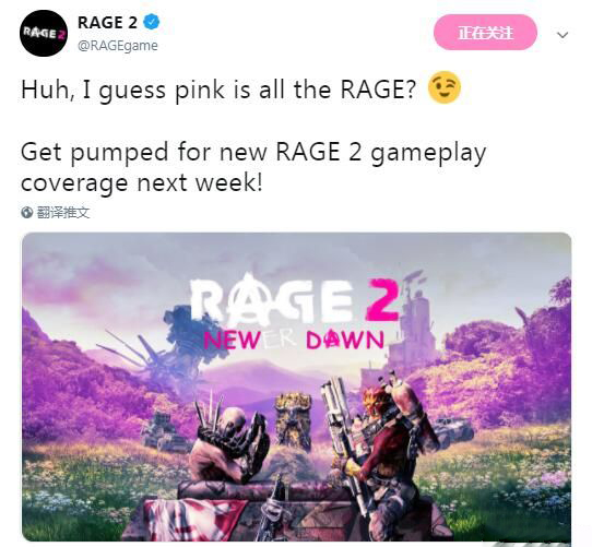 探讨“粉色”话题？《狂怒2》开发商与育碧有爱互动