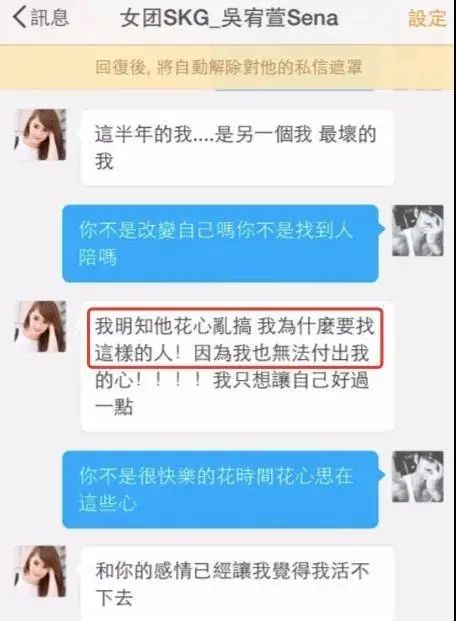 张檬金恩圣公开恋情首曝光,张檬金恩圣回应恋情