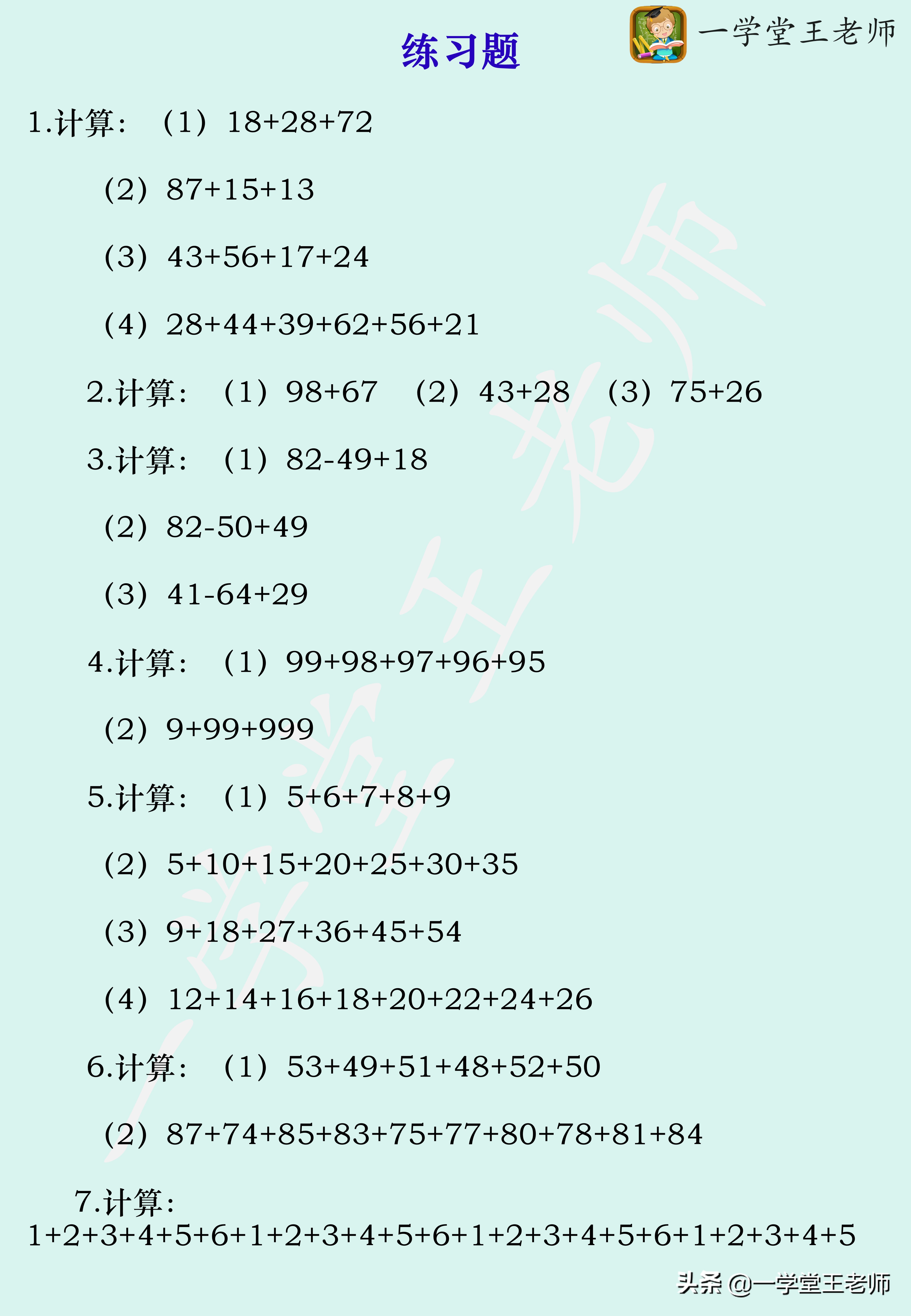 怎么提升一个小学生奥数理解能力,孩子数学题理解能力差学奥数